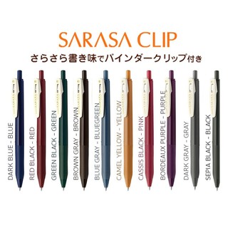 ปากกาเจล Gel Pen Zebra SARASA Vintage 0.5 mm.