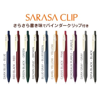 ปากกาเจล Gel Pen Zebra SARASA Vintage 0.5 mm.