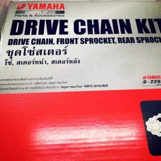 สเตอร์โซ่ชุด Yamaha Spark115I แท้ยามาฮ่า