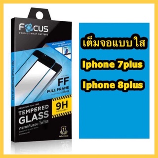 iphone7plus/8plus❌กระจกนิรภัยแบบเต็มจอ❌พร้อมฟิล์มหลัง❌ยี่ห้อโฟกัส