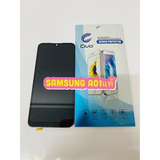 หน้าจอ LCD + ทัชสกรีน  Samsung A01 งานแท้ คมชัด ทัชลื่น แถมฟีมล์กระจกกันรอย สินค้ามีของพร้อมส่ง