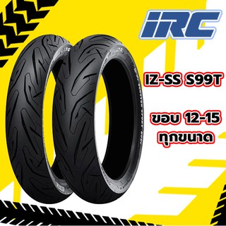 [ยางปี22] IRC IZ-SS ขอบ12,13,14,15 ทุกขนาด ยางมอเตอร์ไซค์เหมาะสำหรับ Big scooter [ พร้อมจัดส่ง / เก็บปลายทาง ]