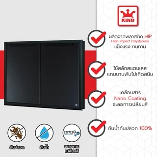 King Platinum บานซิงค์ใต้เตารุ่นเคิร์ฟ ขนาด 81.7x61.7x8.5 สีเทา