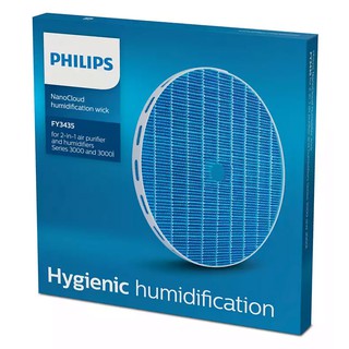 Philips NanoCloud Humidification Wick - FY3435/30