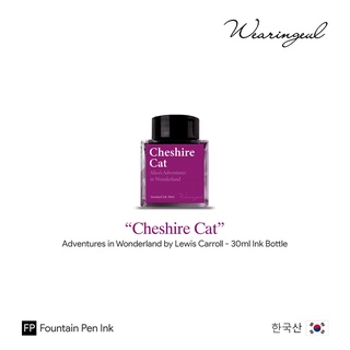 Wearingeul Adventure in Wonderland "Cheshire Cat" Fountain Pen Ink 30ml - หมึกเติมปากกา Wearingeul