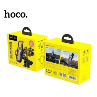 Hoco CA31A ของแท้ 100% Suction Cup Car Holder ที่วางโทรศัพท์มือถือในรถยนต์