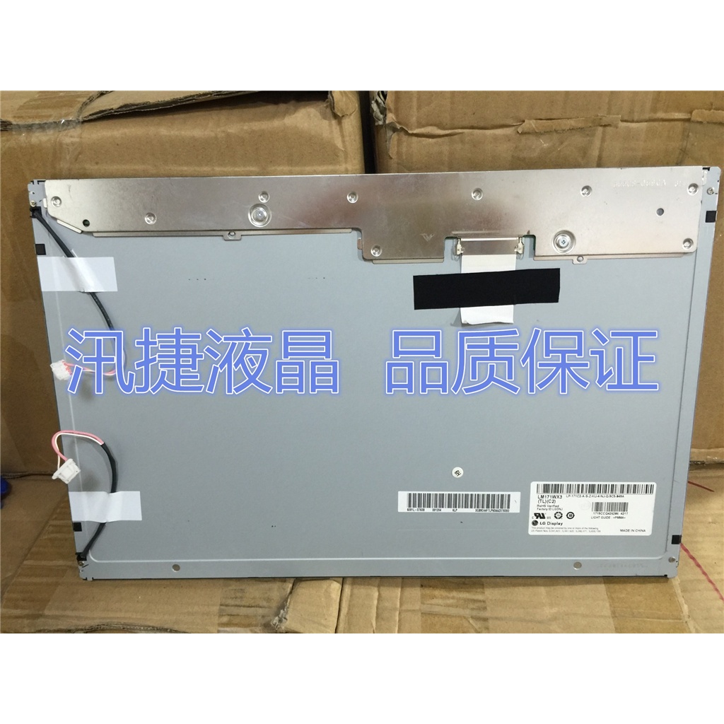 ใหม่ความสามารถสากลLM171WX3TLC1/LM171WX3TLC2/LM171W02TLB1/LM171W02TLB2