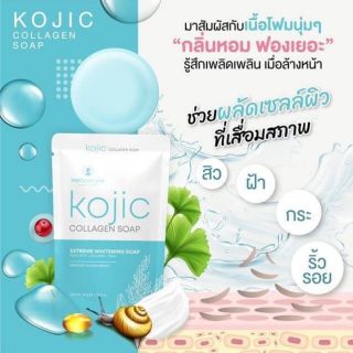 KOJIC Collagen soap สบู่โคจิก