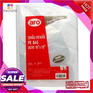 เอโร่ ถุงเย็น 10x15 นิ้ว แพ็ค 1 กก.aro LDPE Bag 10"x15" x 1 kg