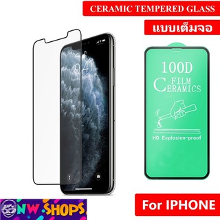 100D iPhone Film ฟิล์มกันรอย เซรามิก กระจก นิรภัย เต็มจอ iPhone  Ceramic Nano Glass Film