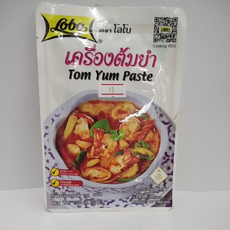 โลโบ เครื่องต้มยำ LoBo Tom Yum Paste 30g หมดอายุ 10/21 มีของพร้อมส่ง