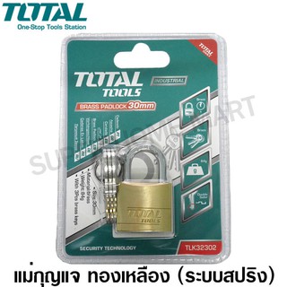 Total แม่กุญแจ ทองเหลือง ระบบสปริงล็อค 30 มม. รุ่น TLK32302 ( Brass Key Pad )