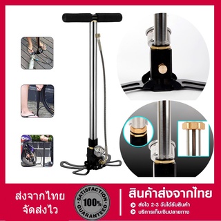 สูบลมแรงดันสูง แรงดันสูง สูบแรงดันสูงpcp 30MPA 40MPA 4500psi 6000psi  พับได้ แรงดันสูง PCP 3 Stage