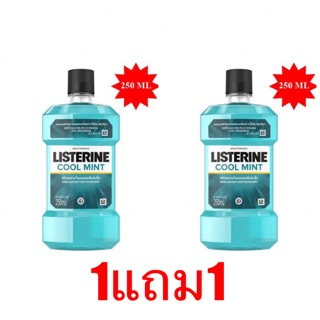 [1แถม1]น้ำยาบ้วนปาก ขนาด 250ml ลดการสะสมของแบคทีเรีย