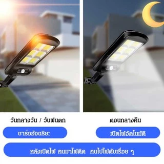 รับประกัน2ปี Solar lights ไฟถนนโซล่าเซลล์ ไฟสปอตไลท์ ไฟLED ไฟโซล่าเซลล์ โคมไฟถนน โคมไฟโซล่าเซลล์ กันน้ำ