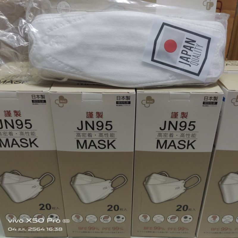 แมสญี่ปุ่น แมสทรงเกาหลี 3d JN95 ของแท้ต้องมีปั๊มjapan 1กล่อง20ชิ้น มีสีขาว ของแท้