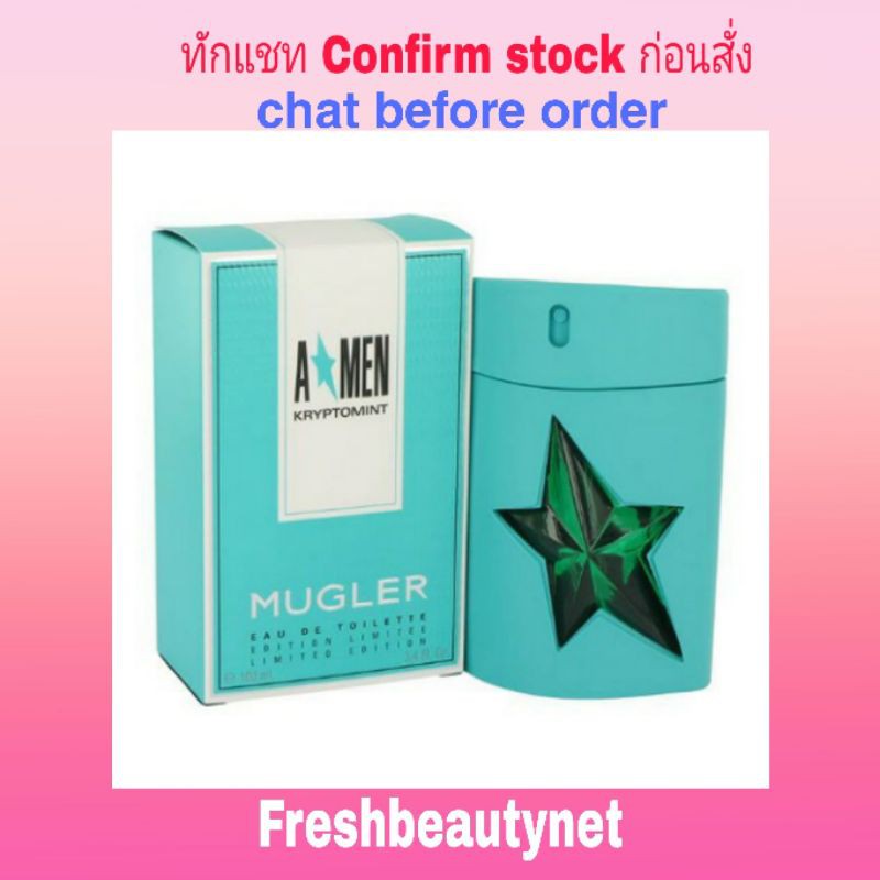 THIERRY MUGLER Angel Kryptomint Cologne 100ML 