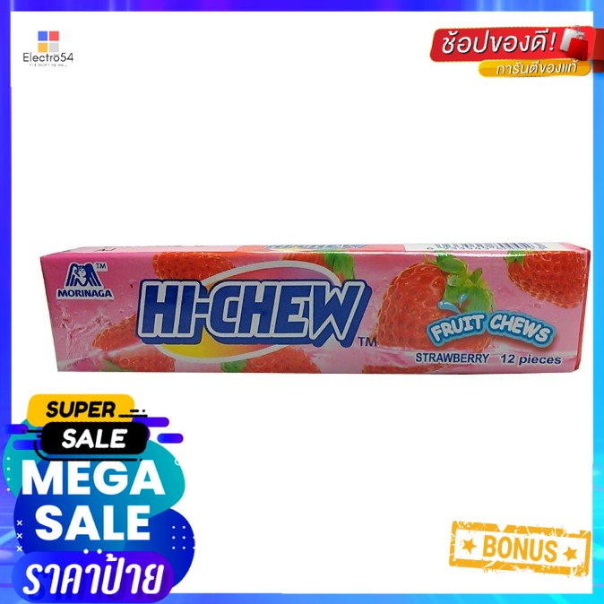 Morinaga Hi Chew Strawberry 57g