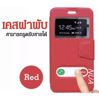 Case Realme Narzo 50i เคสฝาพับ เคสกระเป๋า เคสฝาปิด ตั้งได้ เคสหนังเปิดปิด Smart Case