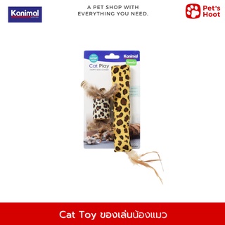 Cat Toy ของเล่นแมว หมอนข้างพันขน 2 ชิ้น สำหรับแมวทุกสายพันธุ์