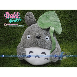 ตุ๊กตา Totoro ถือใบไม้