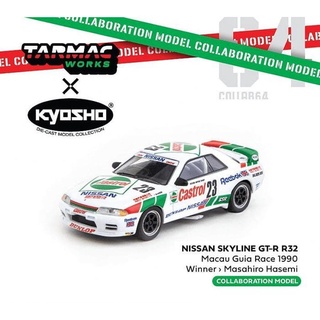 Tarmac Nissan Skyline GT-R R32 (CASTROL) Macau Guia Race 1990 #23 Winner