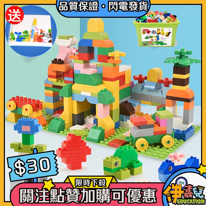 บล็อกตัวต่อของเล่นเด็ก Building Blocks Diy - caiyanhuangshop.th - ThaiPick