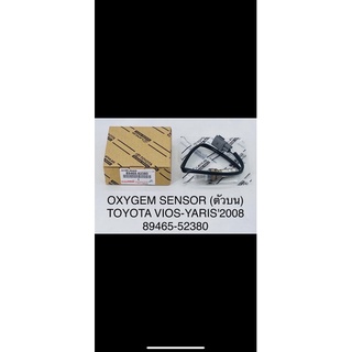 Oxygen sensor อ๊อกซิเจนเซนเซอร์ (ตัวบน) Toyota vios-yaris 2008