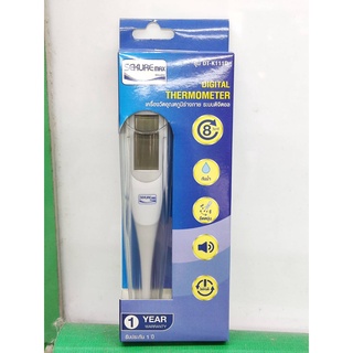 ปรอทวัดไข้ดิจิตอล 8 วินาที Sekure thermometer