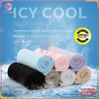 ปลอกแขนกันแดด ปลอกแขนสวมนิ้ว ปลอกแขน ปลอกแขนกันยูวี ปลอกแขนกันแดด กันแสง UV 99% ใส่ได้ทั้งชายและหญิง เนื้อผ้านุ่ม