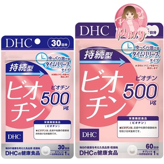 DHC Biotin ไบโอติน 500mg ชนิดละลายช้า