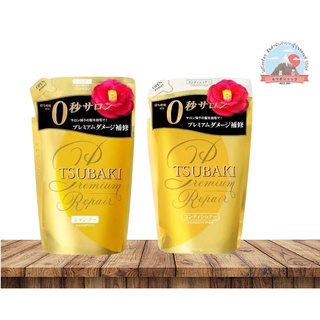 SHISEIDO  TSUBAKI SHAMPOO แชมพู + ครีมนวด พรีเมี่ยม ช่วยบำรุงผมแห้ง แตกปลาย ชนิดเติม ขนาด 330 ml.