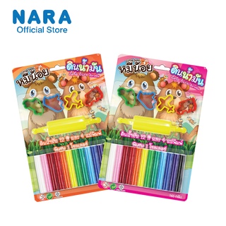 NARA Modelling Clay ดินน้ำมันไร้สารพิษรุ่น หมีน้อย ดินน้ำมัน 12 สี (165 G) + แม่พิมพ์ 4 ชิ้น + 1 โรลเลอร์ *เลือกสี*