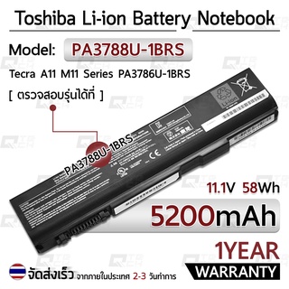 รับประกัน 1 ปี แบตเตอรี่ โน้ตบุ๊ค แล็ปท็อป Battery TOSHIBA PA3533U-1BRS PA3788 PA3788U PA3534U-1BAS PA3534U-1BRS 5200mAh