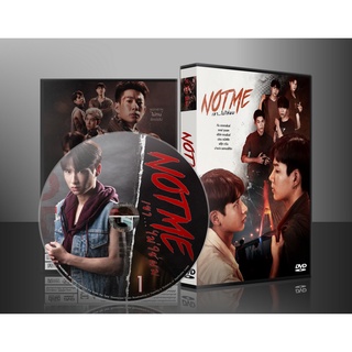 ละครไทย NOT ME เขา...ไม่ใช่ผม DVD 3 แผ่น