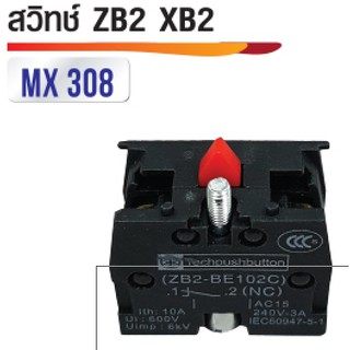 สวิทซ์ ZB2 XB2 600V 10A