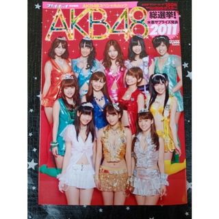 AKB48 Playboy Photobook การเลือกตั้ง อัลบั้มชุดว่ายน้ำ 2011