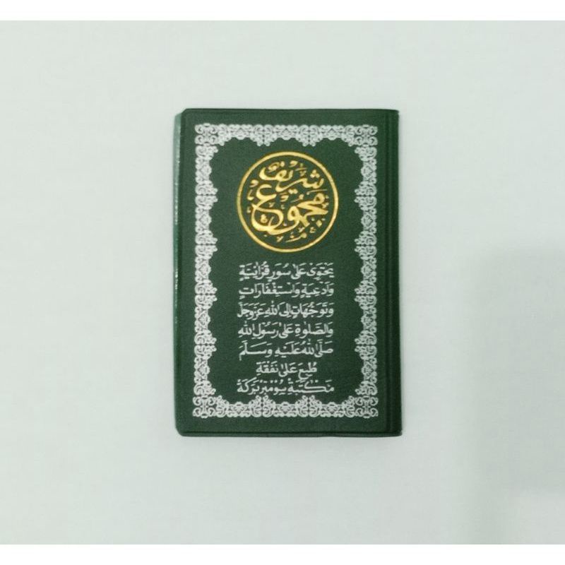 Majmuk Syarif Pocket Yasin และ Tahlil พร้อมสวดมนต์ | จดหมาย Sholawat & waqiah