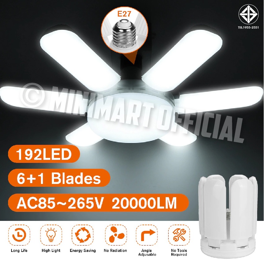 ส่งฟรี..!!หลอดไฟรูปทรงใบพัด ไฟดอกไม้ ไฟLED 6แฉก ไฟLED6+1 185W. LED BULB ประหยัดพลังงาน ไฟเพดาน ไฟบ้าน 220V. พับเก็บได้ ราคาถูก Shopee Lazada