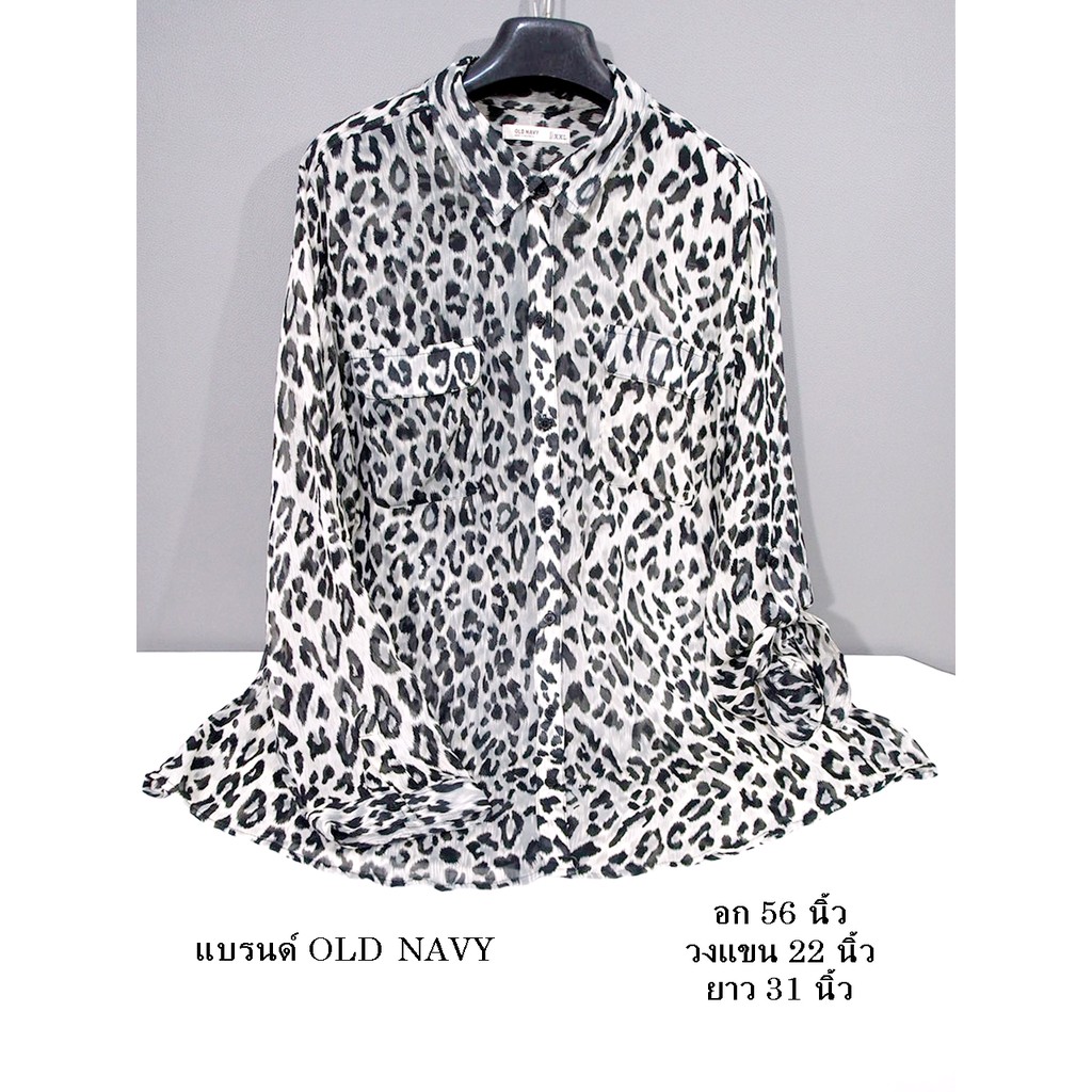 เสื้อมือสอง เสื้อไซส์ใหญ่ ลายเสือ แบรนด์ OLD NAVY