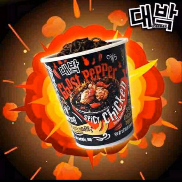 Ghost pepper มาม่ามาเลเซีย🌶🌶มาม่าเผ็ด มาม่าผีบอก