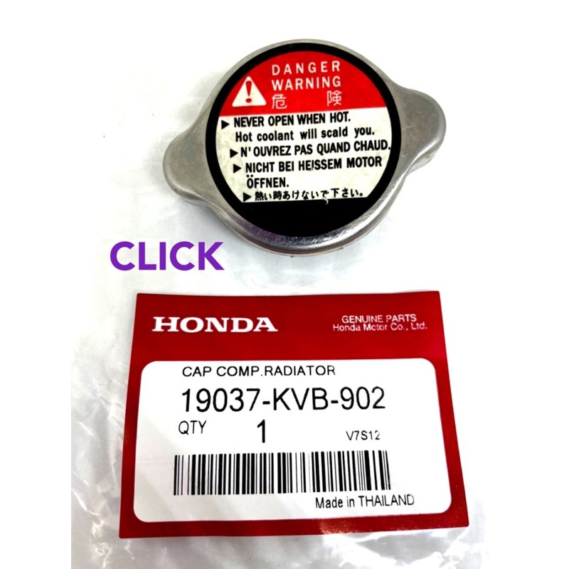 ฝาปิดหม้อน้ำ รุ่น CLICK / CLICK i /KVB-902 ใช้ได้กับทุกรุ่นคุณภาพอย่างดี
