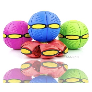 3D pop up ball บอลแบน แปลงร่าง