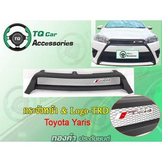 กระจังหน้าToyotaYARIS  กระจังหน้า+LogoTRD  ปี2014-2017