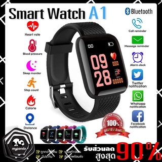 รุ่น A1 มาใหม่ Smart Watch นาฬิกาสมาร์ท นาฬิกาสมาร์ทวอทช์ .จัดส่งเร็ว