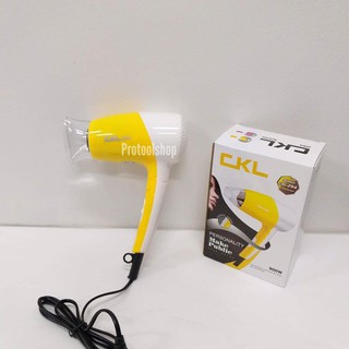 ไดร์ CKL ไดร์เป่าผม ขนาดเล็ก พกพา สะดวก พลัง 900 Watt ckl-294 ไดร์ เป่าผม 294