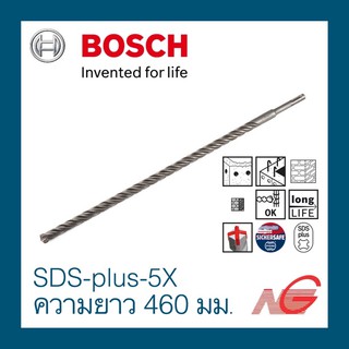 ดอกสว่าน BOSCH SDS plus-5X ความยาว 460 มม.