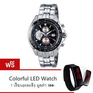 Curren นาฬิกาข้อมือผู้ชาย สายสแตนเลส รุ่น C8083 ( แถมฟรี Colorful LED )