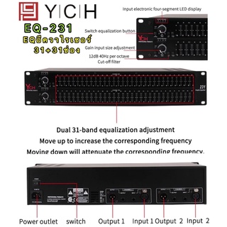 YCH EQ 231 อีคิว มายเอ็นพีอี 231 เครื่องแต่งเสียง อุปกรณ์ปรับเสียง ทำซาวด์ คัตความถี่ EQ อีควาไรเซอร์ 31 + 31 Brand