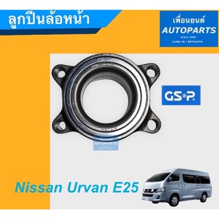 ลูกปืนล้อหน้า สำหรับรถ Nissan Urvan E25 ยี่ห้อ GSP. รหัสสินค้า 15011546